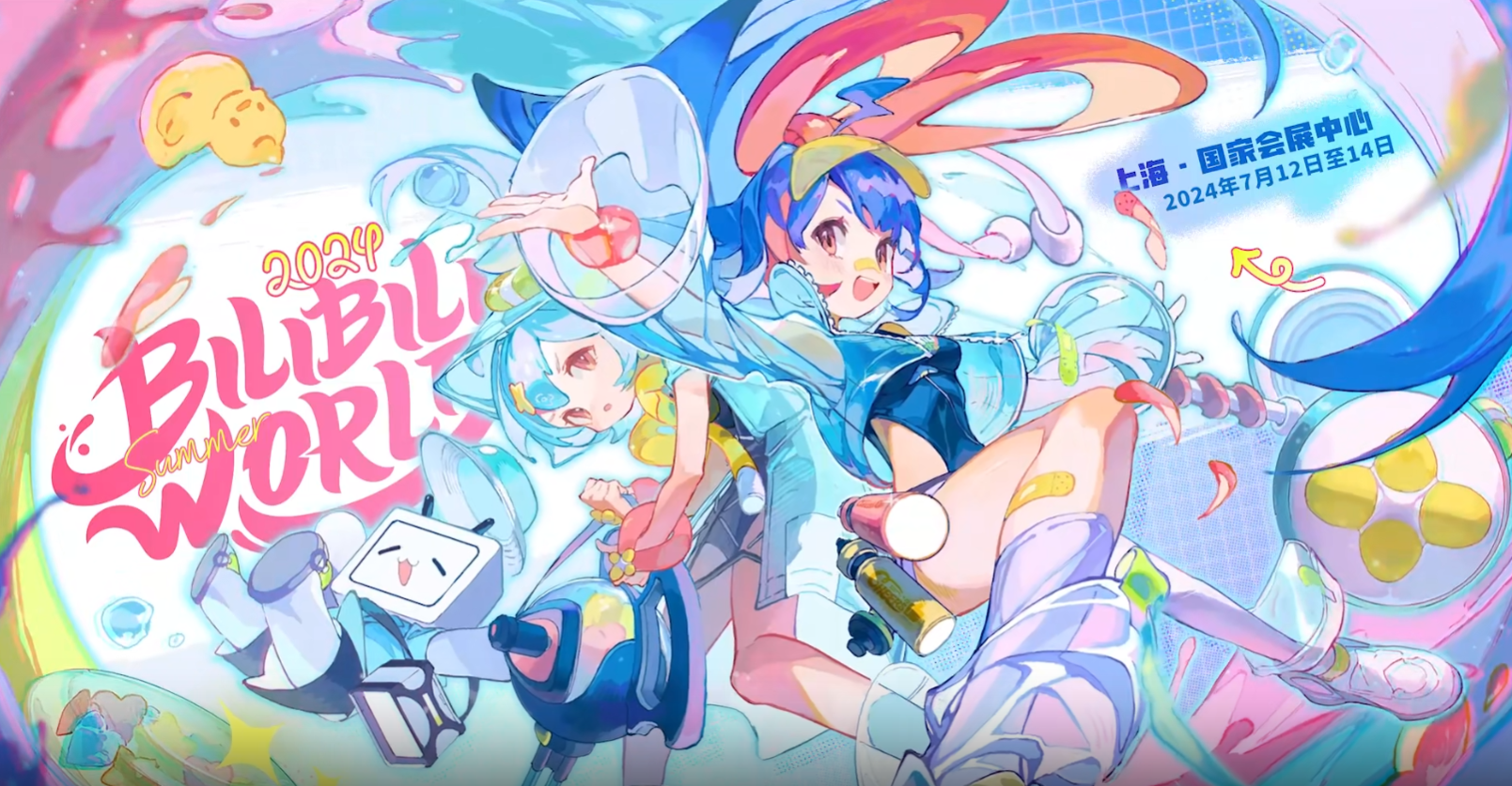Bilibili World 2024