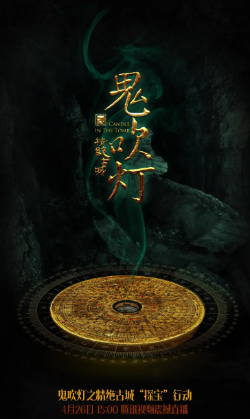 靳东