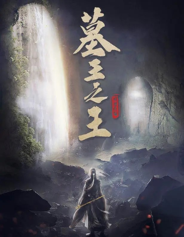 周小飞