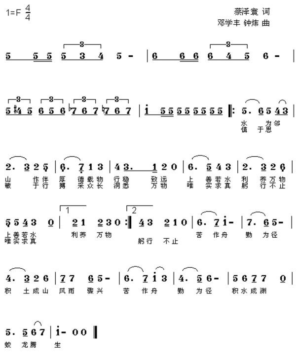 襄阳职业技术学院