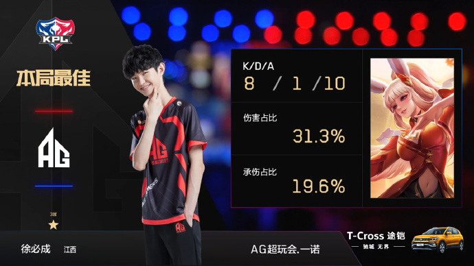 徐必成