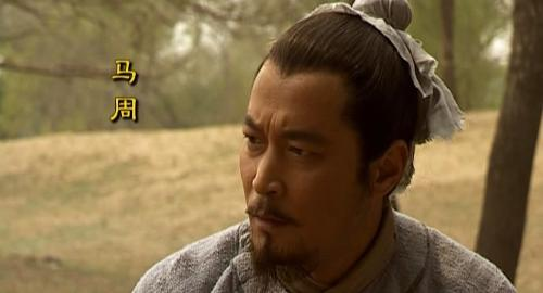 马周