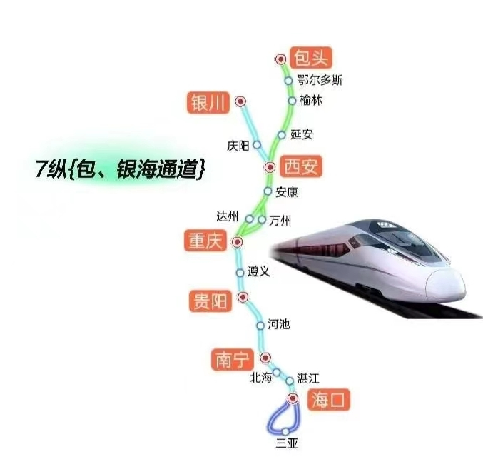 八纵八横7.jpeg