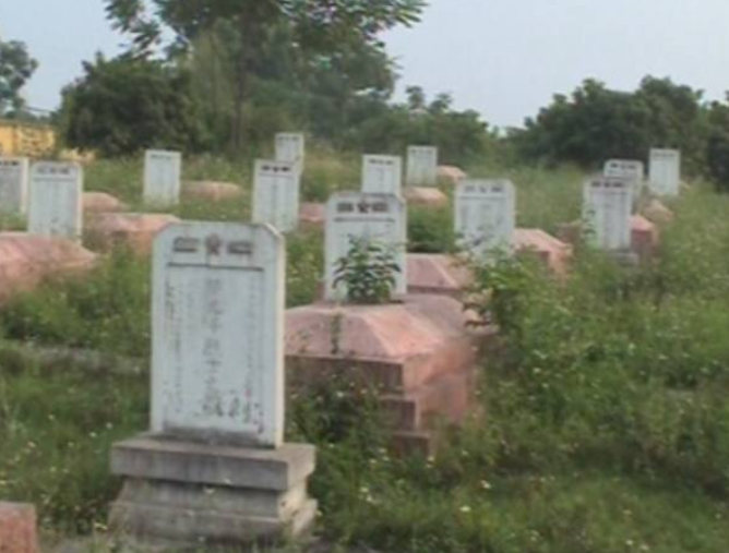 中国公墓