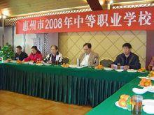 惠州外贸学校教师领导