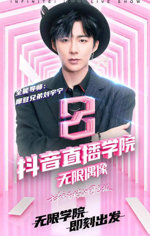 杨思维