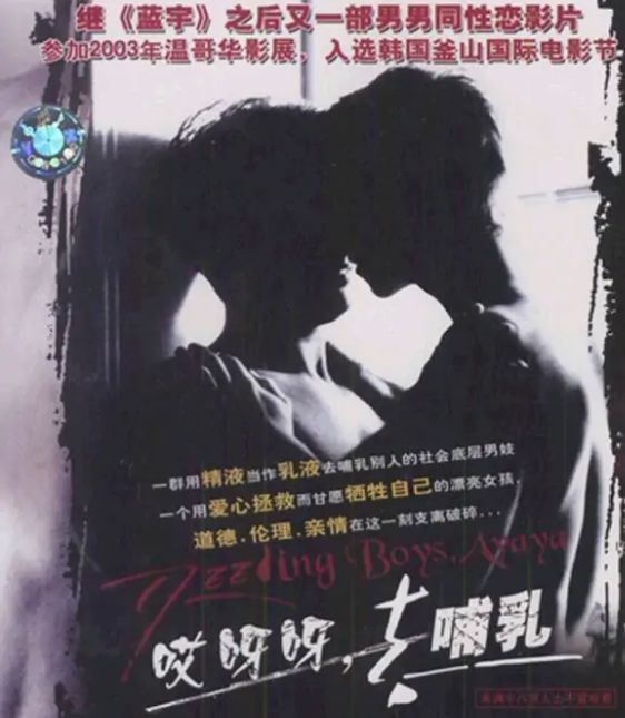 哎呀呀，去哺乳