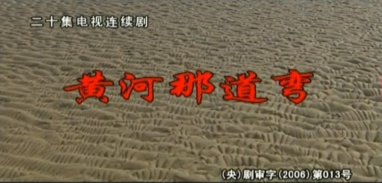 田孟原