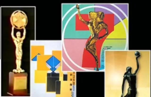 香港电影金像奖