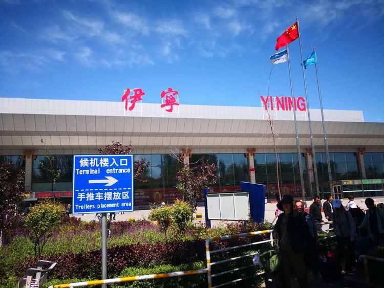 伊犁哈萨克自治州