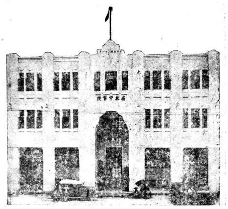 广州中医药大学