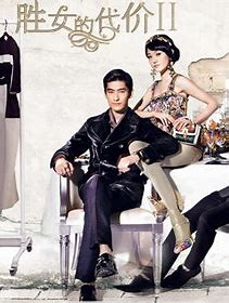 欢瑞世纪联合股份有限公司