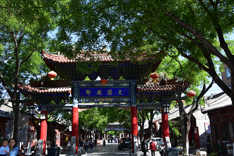 微信图片_20230928170257.png