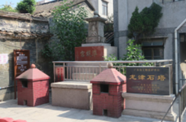 宝安区
