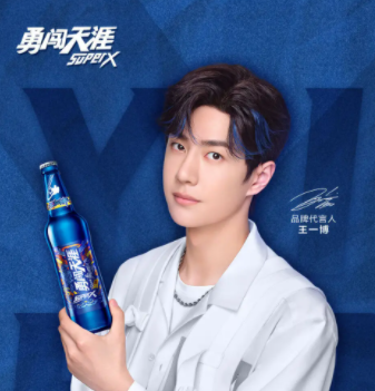 王一博
