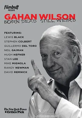 吉尔莫·德尔·托罗