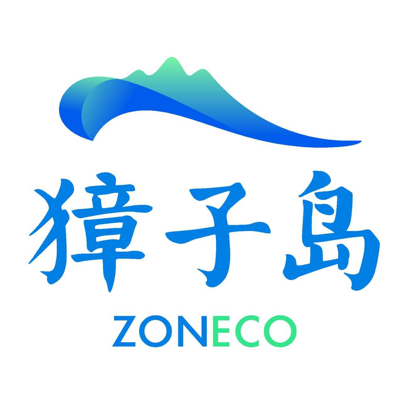 獐子岛集团股份有限公司
