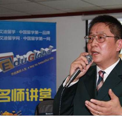 名师讲坛
