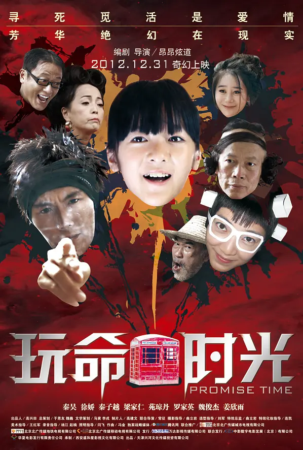 秦昊