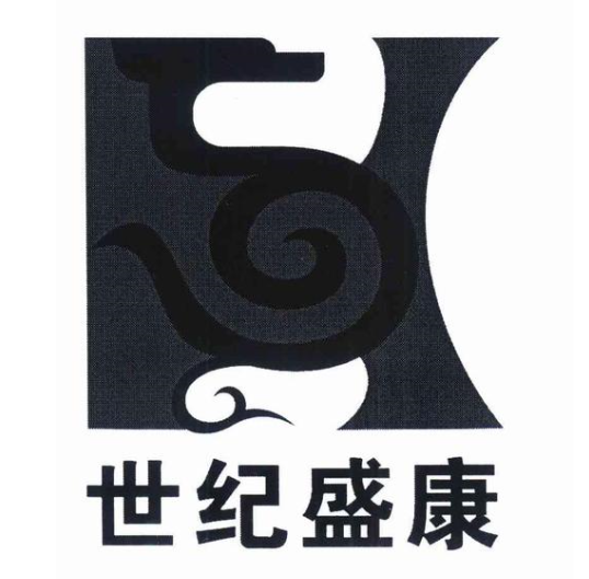 西安世纪盛康药业有限公司