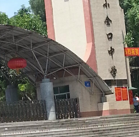 惠州市小金口中学