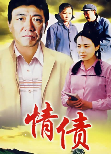 刘欣