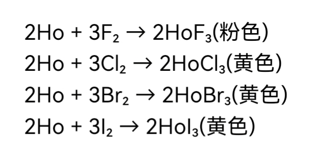 钬