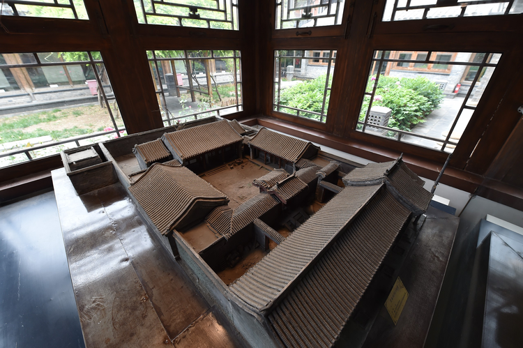 北京四合院