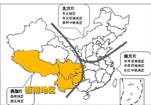 中国西南地区