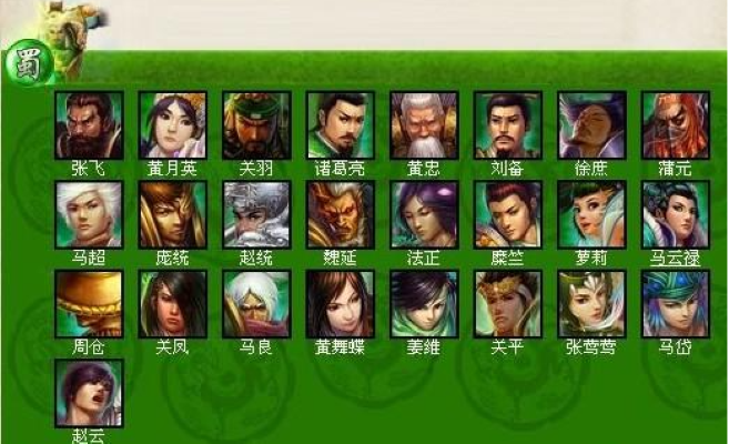 梦三国[即时战略网络游戏]