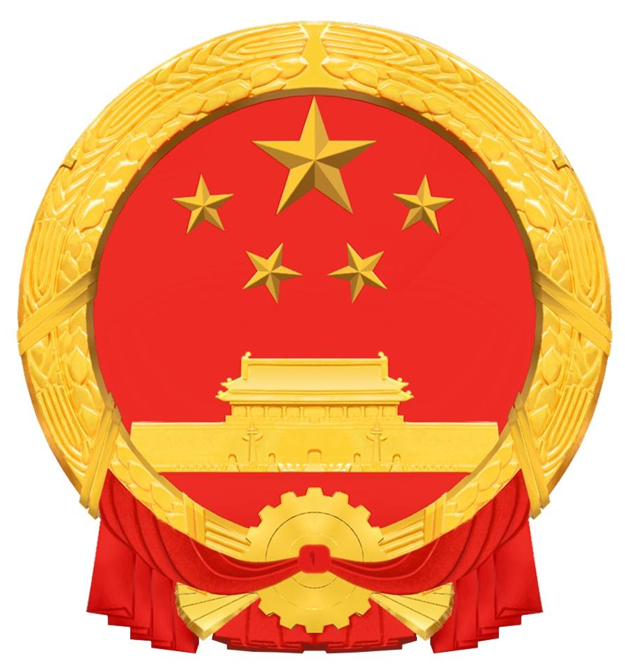 上海市住房保障和房屋管理局