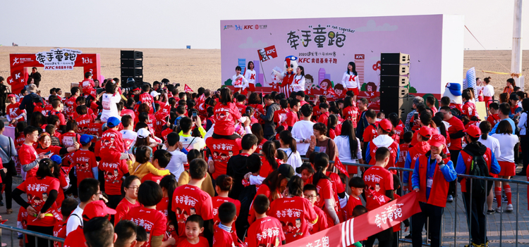 厦门国际马拉松赛