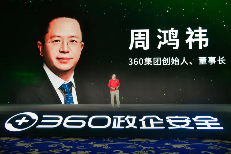 360安全卫士