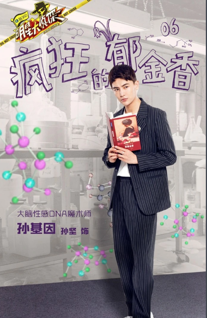 第六期 疯狂的郁金香 第六期 疯狂的郁金香