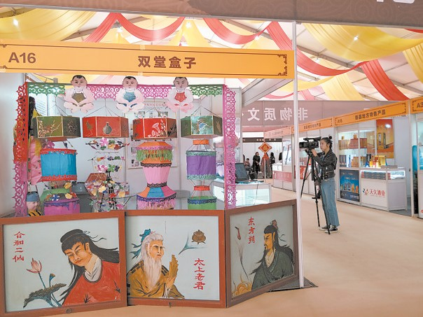 2019年雄安·雄州文化 艺术节上的“双堂盒子”.png
