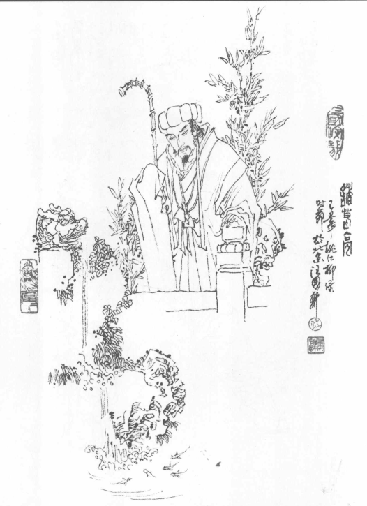 蒋琬