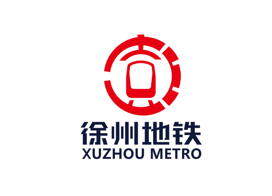 徐州地铁