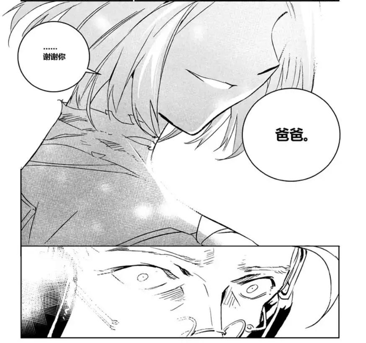 琉璃