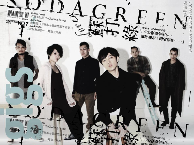 韦瓦第计划