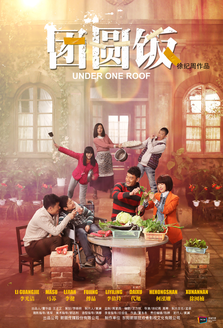 徐纪周