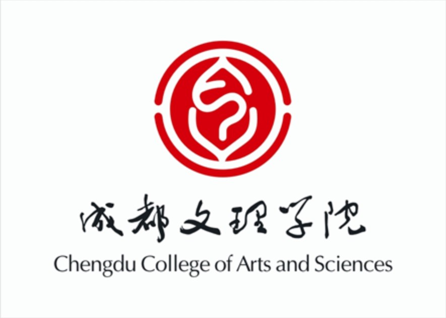 成都文理学院