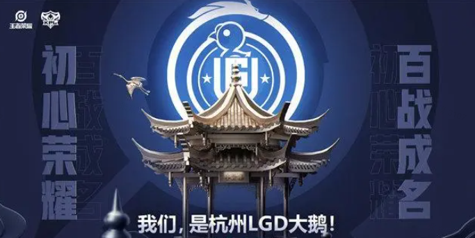 LGD.NBW