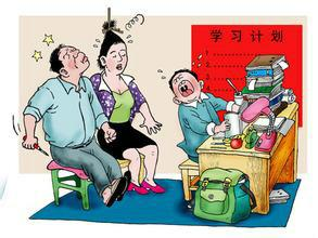 陪读[社会现象]