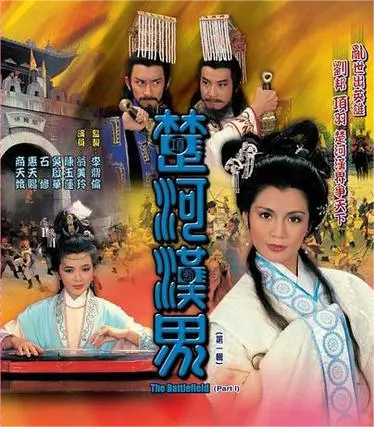 蒯彻