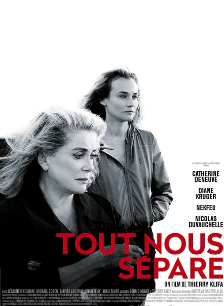 一切让我们分开的