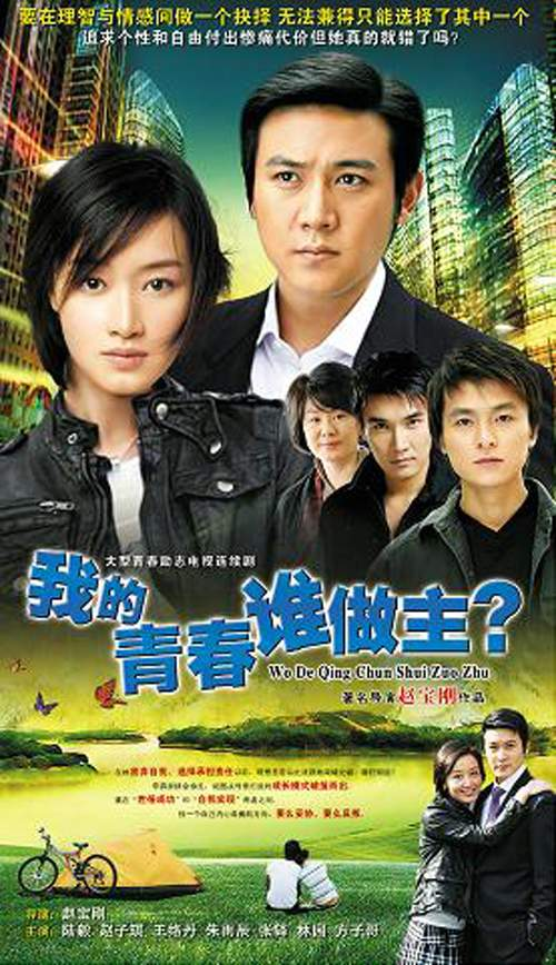 汪俊