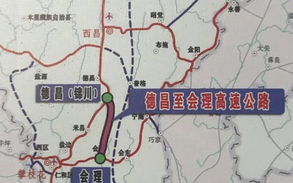 德会高速公路