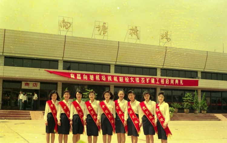 南昌昌北国际机场