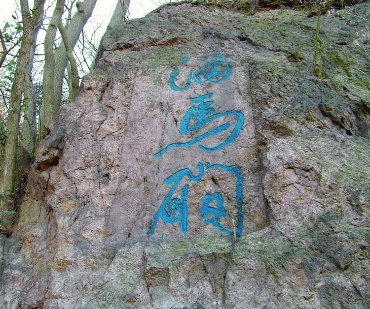 北固山