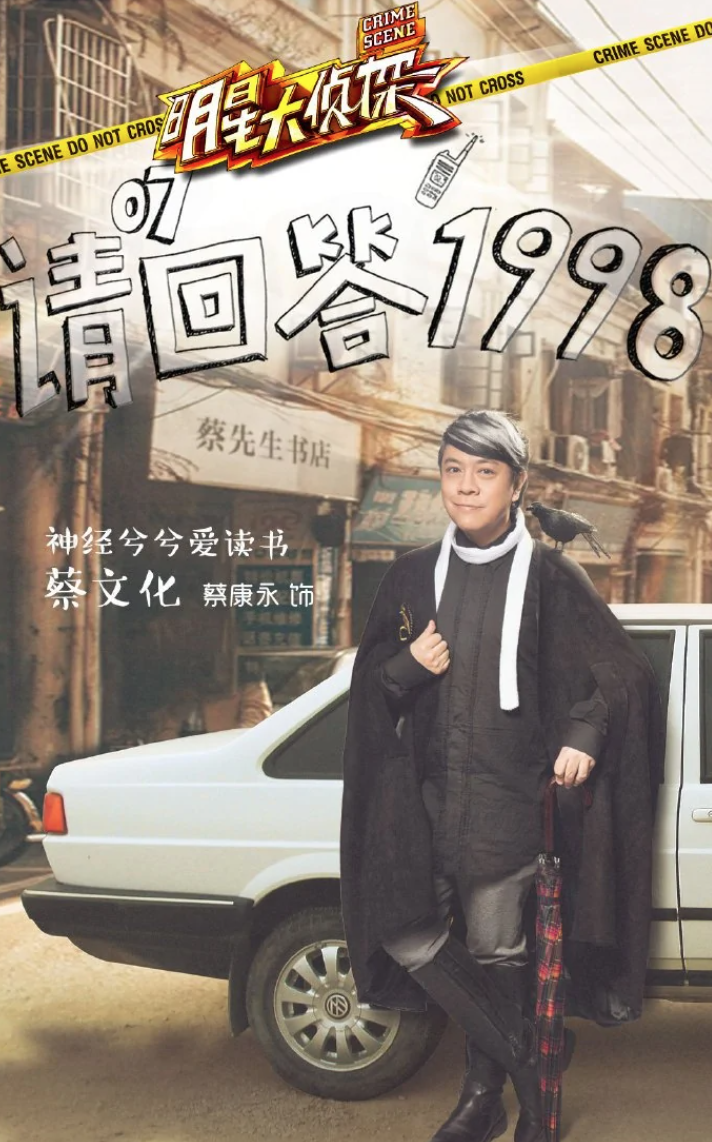 第七期 请回答1998 第七期 请回答1998